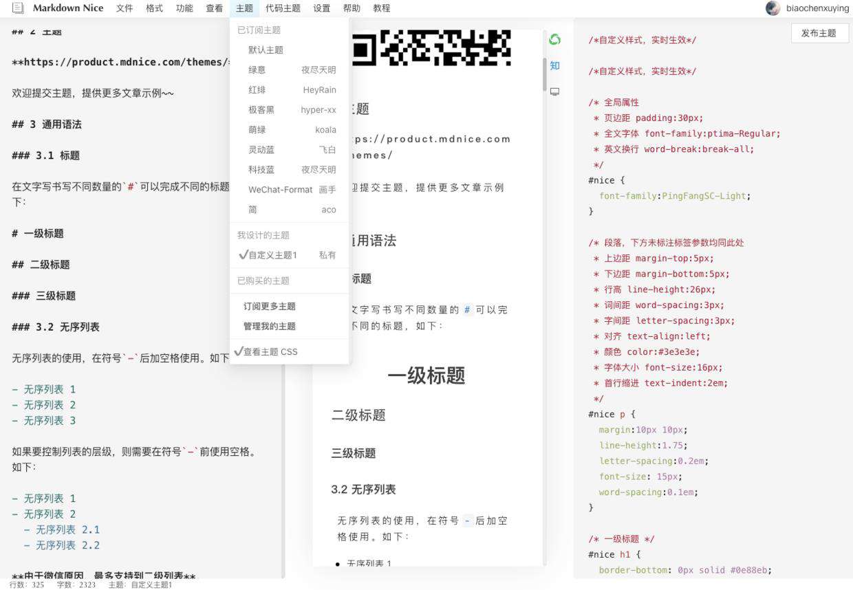 推荐 12 个学习前端必备的神仙级工具类项目与网站